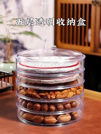透明茶饼盒,通透质感尽显高档。可收纳 357 克茶饼,亦容干果、核桃等,一物多用。置放间大气雅致,为藏品添份精致格调。#茶饼盒 #茶生活 #茶具好物推荐 #茶空间 #普洱茶架子