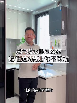 海哥—用心讲装修