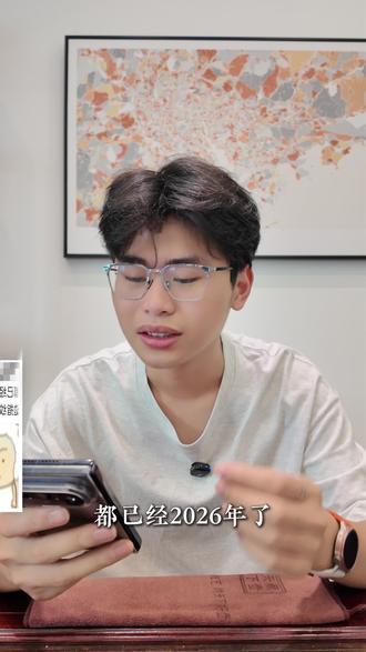 华为的侧边指纹真的跟不上时代了吗?#鸿蒙操作系统 #HarmonyOS6 #华为nova16 #科技数码