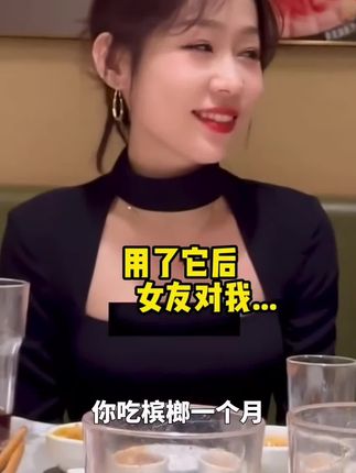 茶口乐含片口气清新,明星推荐#强烈推荐 #茶口乐含片 #茶口乐 #聂远