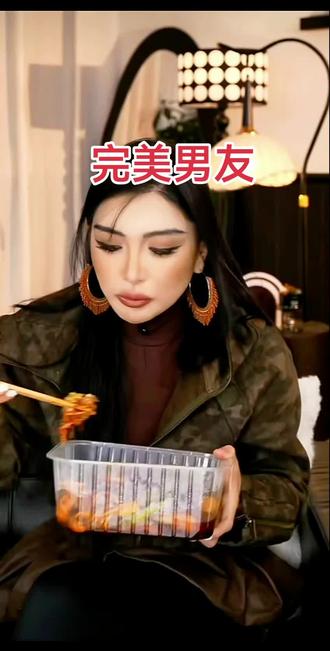 女孩子找个爱自己的男朋友无比幸福❤#阿拉腾噶尔迪