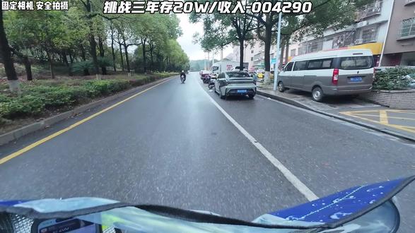 纯众包,挑战三年在长沙干跑腿存20万 ,今日204。#外卖日记 #跑腿小哥 #货拉拉 #顺丰 #生活碎片