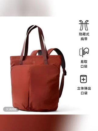 #双肩包 #休闲包 意大利进口LONNIE新款双肩包超轻大容量机能托特包电脑户外休闲包#托特包 #手提包 #好物推荐