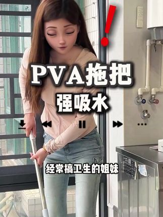 给姐妹们推荐一款家用拖地强吸水、拖完没水渍的拖把 #拖把 #拖把推荐