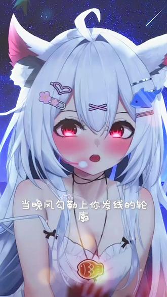 【爱莉希雅!】 #虚拟偶像创作#虚拟二次元 #二次元猫娘 #白毛 #vup虚拟主播 #虚拟主播