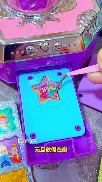 元旦假期三天我女儿就抱着玩了三天,有了这个百变咕卡机女儿自己在家就能做摇摇乐、戒指、做挂件,做项链#手工diy #儿童礼物#咕卡#女孩玩具#新年礼物