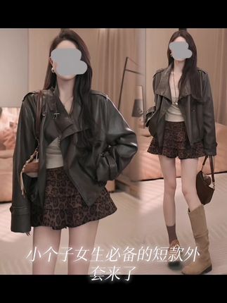 小皮衣外套女短款2025春秋新款小个子立领气质酷飒风复古PU皮夹克
