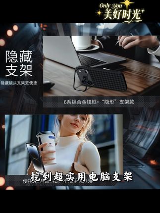 wlons维洛仕适用苹果17pro新款16超薄15凯夫拉14磁吸防摔滑手机壳