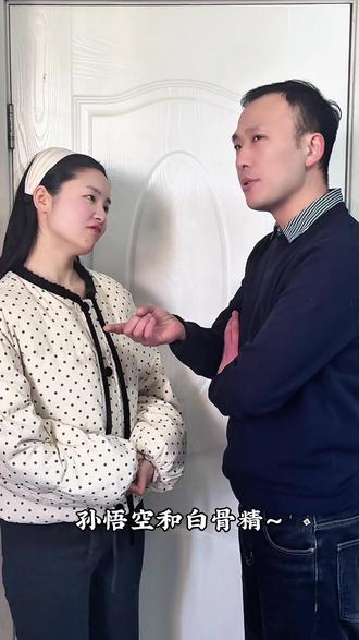 抛不开都是有原因的#夫妻日常 #夫妻搞笑 #一定要看到结尾 #万万想不到 #搞笑