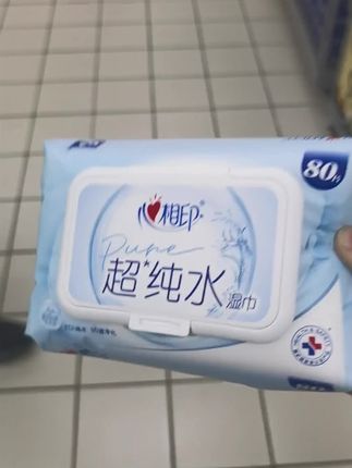 心相印湿巾大包80抽家庭实惠装加大加厚母婴可用过滤纯水洁净C#湿巾 #心相印湿巾 #心相印