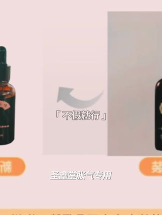圣鑫堂胀气专用新生儿排气婴儿可用护理精油正宗麻油小儿麻油
