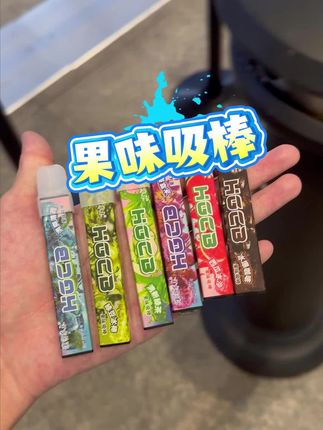 水果味吸吸棒 不出烟雾 不用点火飞机高铁哪都能用#烟民看过来 #替烟棒