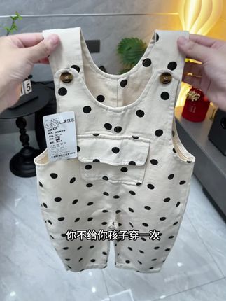巨高品!!这小朋友穿背带裤也太洋气了吧,就这条韩系波点背带裤男宝女宝都可以穿,关键还是A类100棉软糯舒适#萌娃穿搭#高品质童装#背带裤#春秋穿搭 #面料柔软舒适