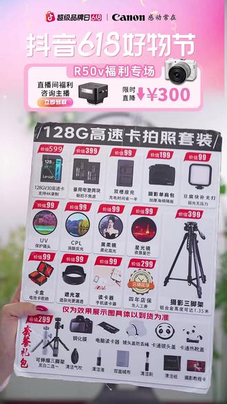 拍Vlog总糊?这款专微相机对焦稳到离谱!