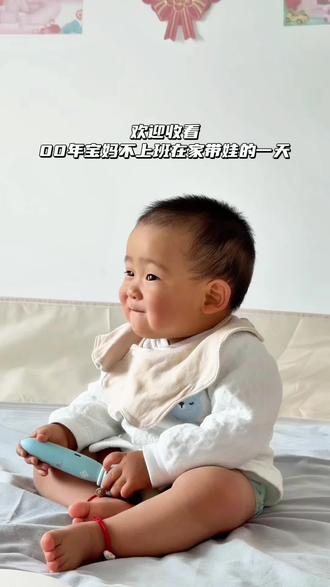 有个德华小姨到底多幸福,长大要把小姨写进作文里#德华 #小姨带娃记 #爱听音乐的宝宝
