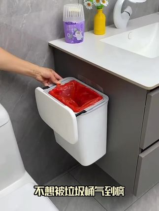 这个壁挂的垃圾桶简直太实用了,直接挂在卫生间或者厨房的墙壁上就能用,家人们,快来试试吧!#好物推荐🔥 #强烈推荐 #非常方便实用 #上热搜