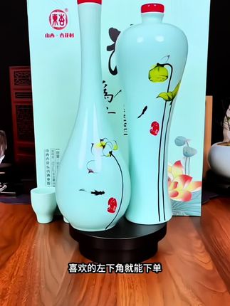 #白酒 #好酒推荐 #杏花村 #酒 #厂家直发品质保证