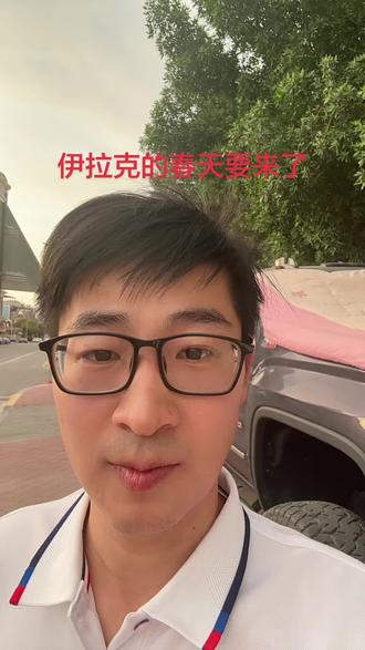 伊拉克的夏天要来了,巴士拉太热了,不影响正常工作#中国减水剂在伊拉克#巴格达巴士拉