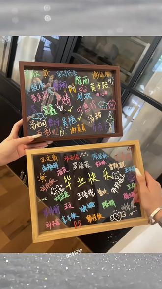 亚克力板上留下的签名、是给青春留下华丽的篇章#毕业季亚克力签名纪念相框#班级涂鸦青春纪念册#diy初高中毕业礼物#好物推荐🔥,中考顺利金榜题名#毕业季、青春纪念册~