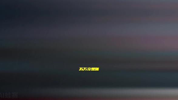 【AI视频】从零基础到变现高手,AI漫剧全流程教学指南 #AI#AI视频#AI短剧#AIGC#AI工具