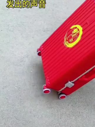 抢【五点九!8个】行李箱轮子保护套 拉杆箱脚轮静音套防磨损橡胶圈#行李箱轮子保护套 #行李箱脚轮套 #拉杆箱轮子保护套 #拉杆箱脚轮套