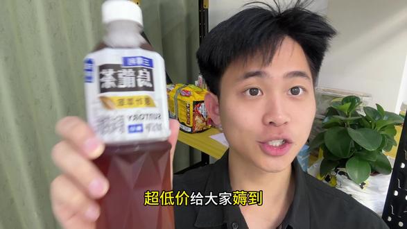 一箱15瓶500ml的三得利乌龙茶,才这价格,赶紧薅! #三得利乌龙茶 #仙女都在喝什么 #超便宜超划算 #巨巨巨巨超值