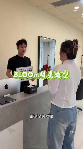 在哈尔滨想染漂发上这来#哈尔滨染发漂发#哈尔滨美发