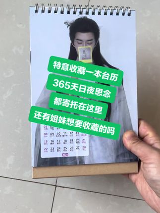 #宝藏男孩 #古风
