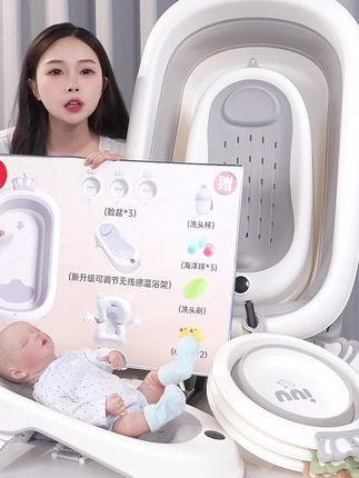 【新生儿套餐】IUU#婴儿洗澡盆 #浴盆 #可折叠浴盆 宝宝躺坐大号#浴桶 小孩#家用浴缸