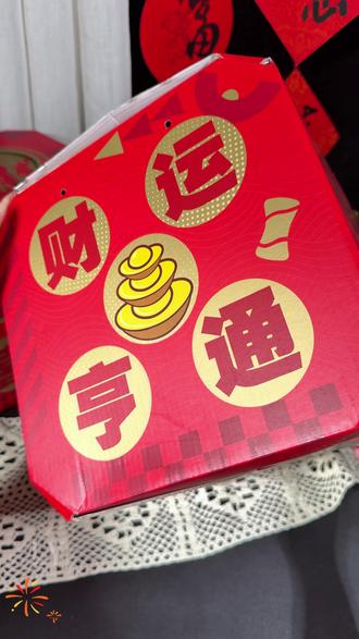 哇噻谁要是在新年收到这个奥利奥暴富骰子礼盒不得开心到起飞啊,喜庆又寓意满满的包装,足足一箱17件多口味奥利奥经典零食真的爱了,还送一个暴富金片和一条财神小毛毯,太划算了赶紧给大小朋友也安排上吧#奥利奥 #零食大礼包 #囤好货过大年 #年货礼盒 #礼物