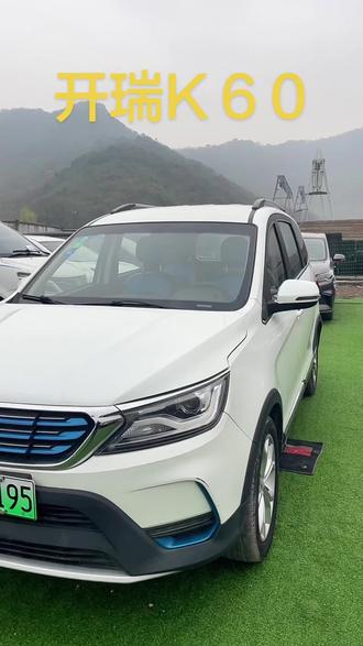开瑞K60纯电车#二手车