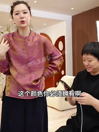 中秋加莉新中式【璀璨】东方元素幻彩人丝上衣-分码#高级穿搭 #气质范 #新中式穿搭 #时髦精 #显瘦穿搭