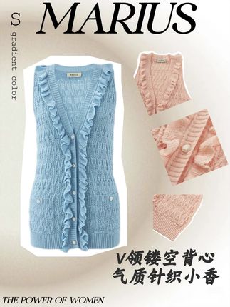 #Marius服饰旗舰店#针织衫#香奈儿#穿出高级感#品质女装