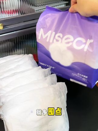 快快快,姐妹们,一个号薅一单,九点九到手十条安睡裤,还是五月思语大品牌的,腰部弹力很大,肉肉公主也能穿,没有束缚感。#好用不贵 #超薄透气 #姨妈巾 #女生必备 #安睡裤