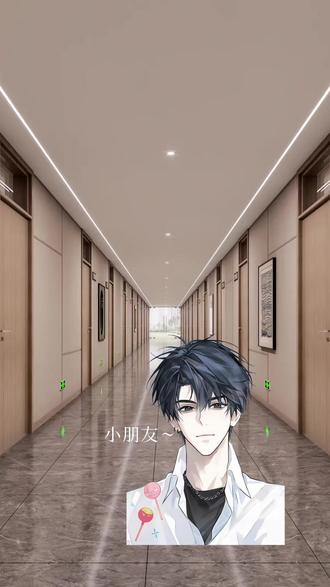 萌萌萌☆˶> x <˶.⁺ #伪装学渣#朝俞#致歉一切