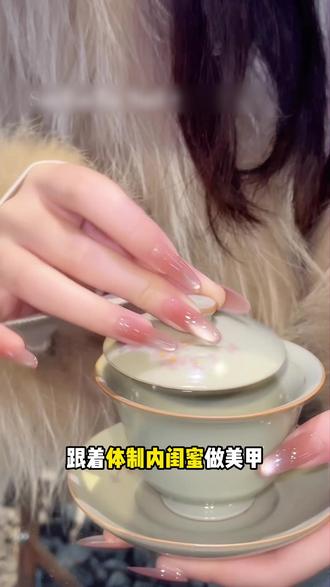跟着体制内闺蜜做美甲,低调又显气质! 这款猫眼胶真的是为体制内量身定做的!室内看温柔清透,阳光下才显灵动细闪,完全不扎眼!#体制内美甲 #猫眼胶美甲 #在家做美甲 #通勤美甲 #心愿先生