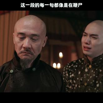 不要丢下李钦少爷啊 #大生意人 #罗一舟