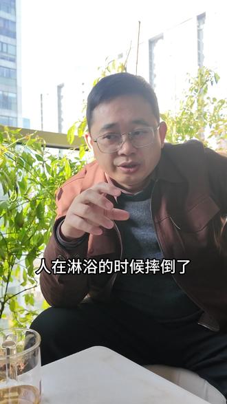 你医院的紧急呼叫绳高度留对了吗? 有多少医院虽然安装了紧急呼叫,但为了保洁方便和美观,有多少事把绳子留得短短的?尤其是骨伤、产妇、老年等类型患者意外摔倒的,是否还有力气摸得那么高呢?医院品质提升,不是非得装修多么高端,用材多么上档次,围绕患者安全、隐私、效率等体验着重优化,就比一般医院综合感受好多了。有这类困惑得欢迎私信留言,我会及时与你探讨的。#医院升级改造 #医院改造王 #医院设计