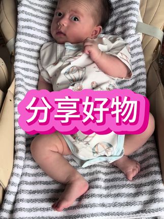 #新生儿 #新生儿衣服 #新生儿连体衣 #连体衣 #好品质童装