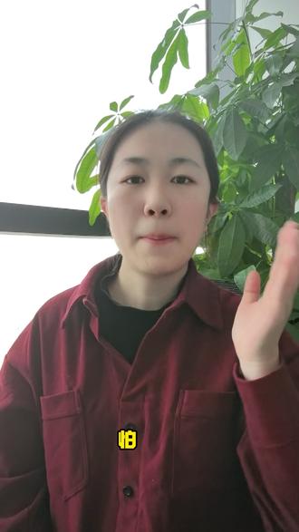 幼儿园学籍避坑指南 #武汉 #幼升小 #2026 #升学规划 #避坑