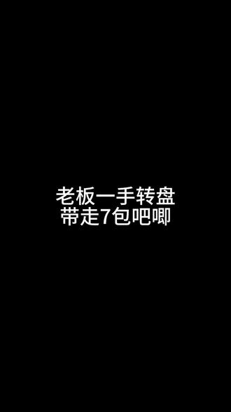 转盘就是这样好玩#全职高手 #全职高手个人档案 #叶修 #蓝雨 #隐藏款