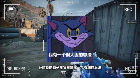 一分左右教会你回吸湍流的结尾效果!学会了用在三角洲或无畏契约兄弟直呼羡慕!#实用信息分享计划 #剪辑教程 #创意剪辑 #三角洲行动 #抖音精选