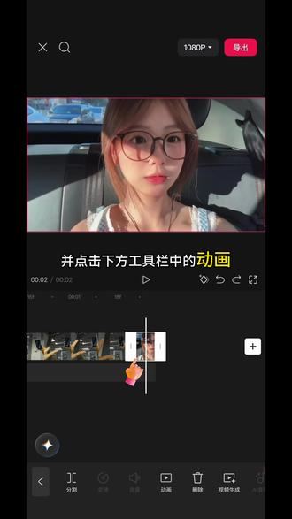 自拍女朋友回忆,你学废了么#剪映 #人类对剪映的开发不到百分之一 #学剪辑 #剪辑教程 #剪辑