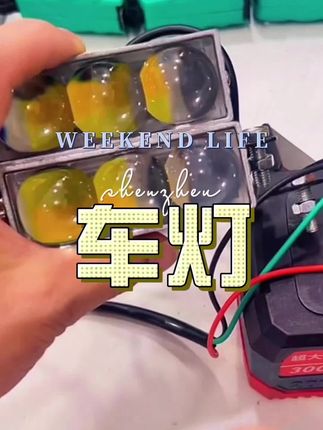 💡【汽车LED射灯】中网激光炮款!超亮强光,提升夜间行车视野 #LED射灯 #激光炮 #夜间行车 #视野提升 #改装必备