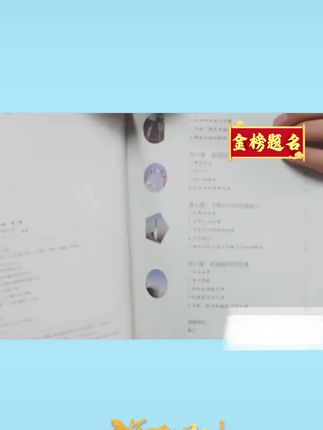 高中家长一定要拍。张雪峰强烈推荐高中物理提分笔记,归纳总结高中三年物理课本知识点,考点归纳,表格对比,让孩子系统的梳理物理核心考点,比较差异。#高中 #高考 #张雪峰 #家长必读 #物理