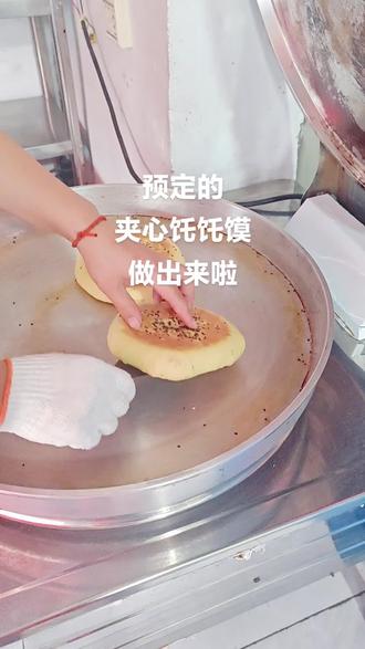 想吃夹心饦饦馍
来大侯燕子餶圈店
