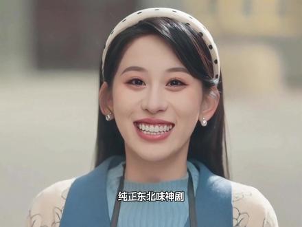 让你看了都笑的四部东北搞笑短剧 #搞笑视频 #东北话 #热门短剧推荐 #都来看好剧短剧 #搞笑段子