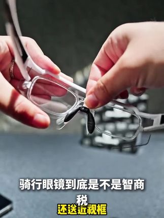 日夜两用洛克兄弟骑行眼镜自行车专用防风沙飞虫护目镜跑步运动#太阳镜 #骑行眼镜