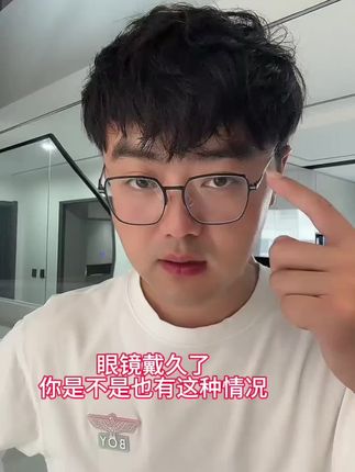 贴上这个#海绵鼻垫 眼镜戴久了也不会感觉累,鼻梁看着也高了,软软的材质舒服且防滑#戴眼镜#素颜神器