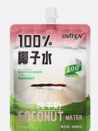 终于找到一款清爽不甜腻的椰子水了!无限回购的程度#豪园椰子水 #饮品 #椰子水 #夏日饮品